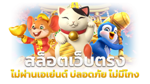 4x4super เดิมพันเหนือระดับ ประสบการณ์ที่คุณเลือกได้